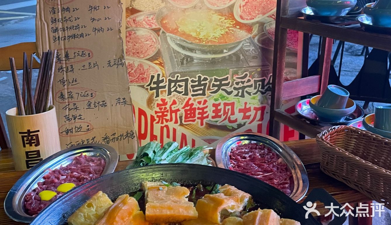 南昌！千牛刀火锅真有你的…….