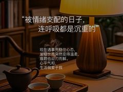 -曼朗心理咨询·旗舰店