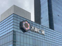 -大族广场Mall&More