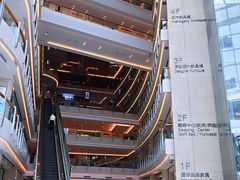 -罗浮宫国际家居总部大厦