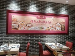 大堂-点都德(汇盈广场店)