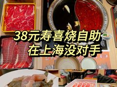 -温禾牛·和牛寿喜烧自助火锅(恒基名人店)
