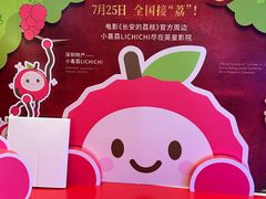 -英皇电影城(平安金融中心IMAX激光店)