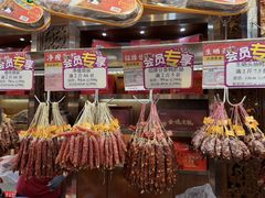 -皇上皇腊味店(下九路店)
