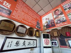 -关氏饮食店