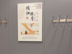 -益康盲人推拿按摩(长虹店)