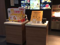 -麦当劳(启迪香山店)