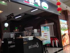 -萨莉亚意式餐厅(玉泉路物美店)