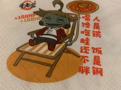 -哥老官重庆美蛙鱼头(圆融广场店)