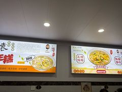 -老袁炒年糕(富豪路店)