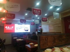 大堂-周鱼小馆石锅酸菜鱼(活力汇店)