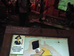 -珠海横琴国家地理探险家中心(创新方)