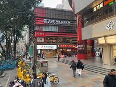 -蜀大侠火锅(寰球文化地标·总府店)