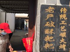 -啊马英豌豆粉