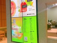 -混果汁(前海嘉里中心店)