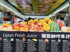 -婕妮璐超市 Jenny Lou’s Shop(三里屯店)