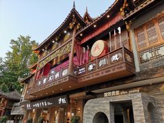 -李雪火锅食府(宽窄巷子总店)