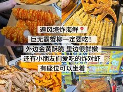 -大学城夜市