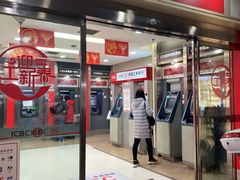 -中国工商银行(重庆南坪支行)