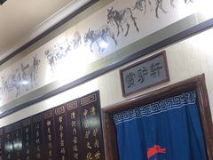 -漕河全驴宴饭店(徐水店)