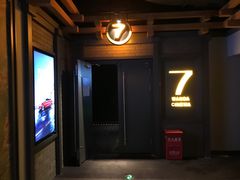 放映厅-万达影城(城中城广场IMAX店)