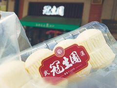 -武汉冠生園(吉庆街店)