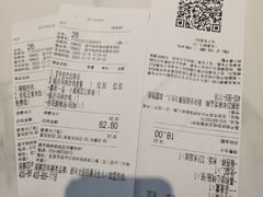 -嘉和一品粥(政府街店)