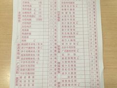 菜单-百家鸡味馆(清泰店)