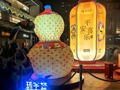 -中海环宇荟