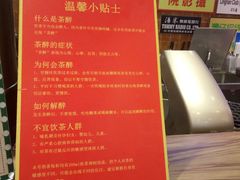 -美芝莲(领展购物广场中关村店)