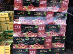 -新发地高碑店农副产品物流园