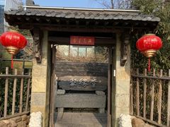 -聚缘堂·海鲜私房菜(松岭路店)