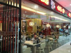 门面-味千拉面(淮安万达店)