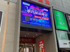 -新梦百货(民族店)