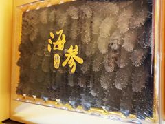 -大连双兴商品城