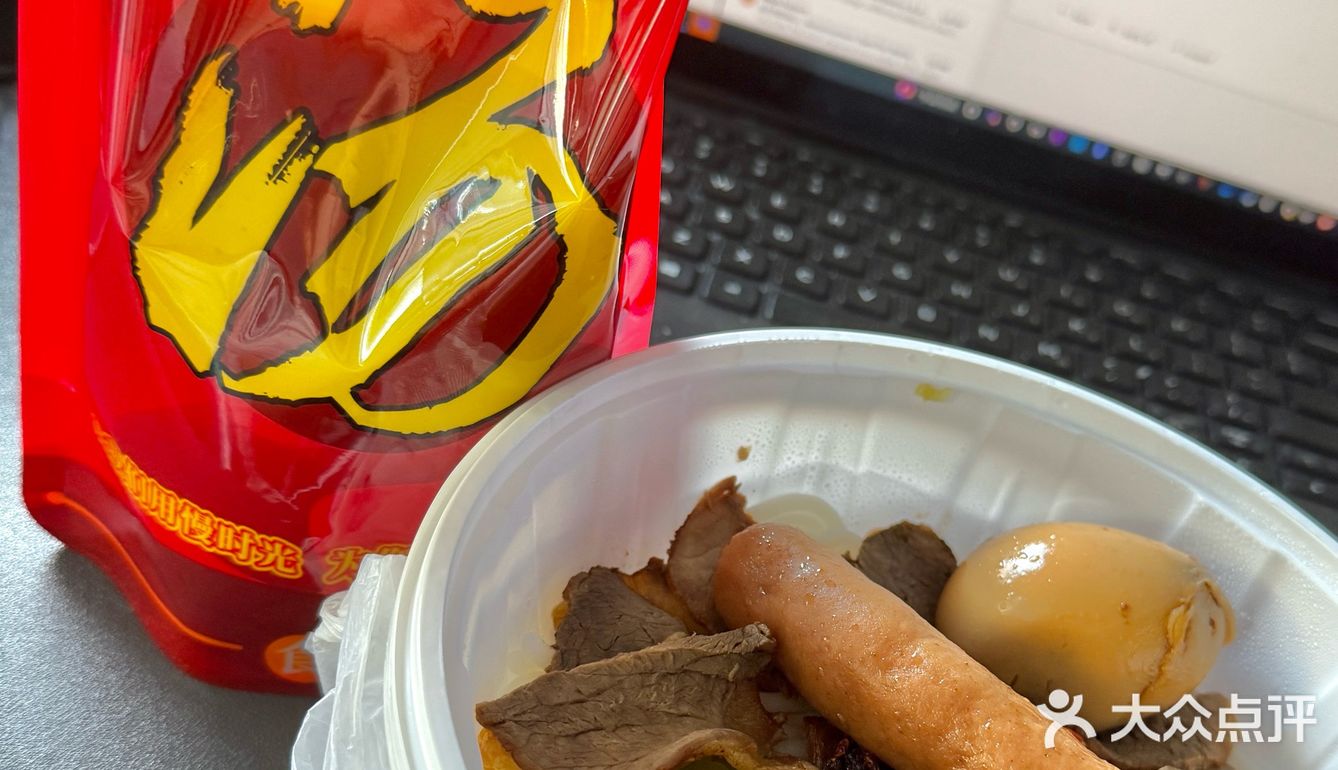 今天的幸福是牛肉粉给的[爱心]