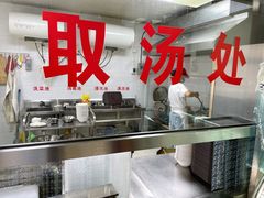 -老四烧饼铺(丽源路店)