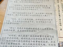 -戏精管理局·剧本杀·桌游·血染钟楼