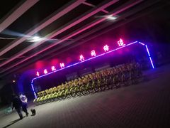 -长白岛森林公园
