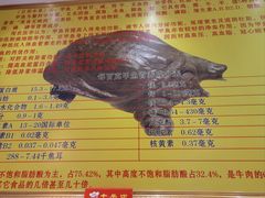 -大圣甲(汉口店)