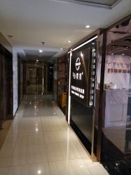 点击看大图 -台湾台婴美月子中心(长沙保利店)