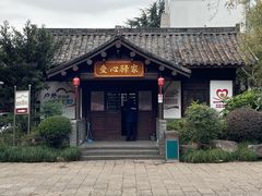 -杭州半山国家森林公园