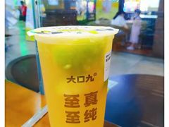 -大口九(东方广场店)