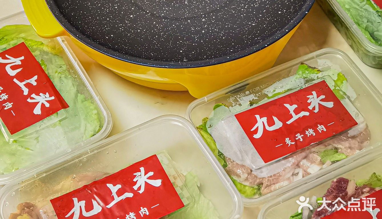 福州还送烤锅的超好吃烤肉🥩外卖，安排上‼️