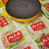 福州还送烤锅的超好吃烤肉🥩外卖，安排上‼️