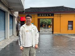 -李宗仁官邸