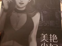 -壹迦桌游·血染钟楼剧本杀狼人杀