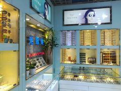 -云光眼镜(环龙商场店)