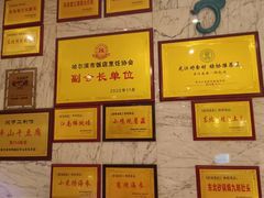 -老江南春·中国龙菜(衡山路店)