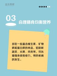 -安吉拉青春化管理中心